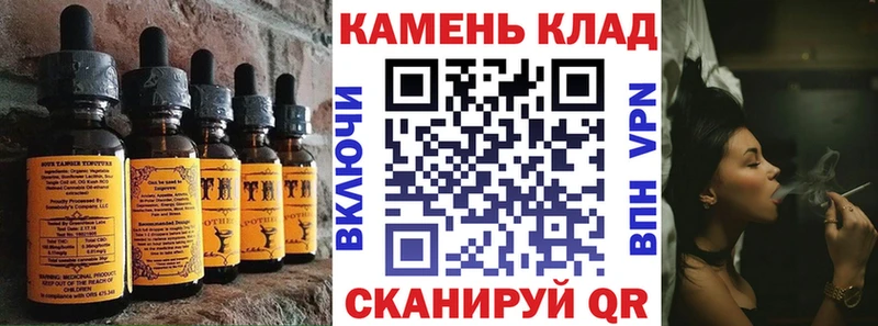 где купить наркоту  Ардатов  Canna-Cookies конопля 