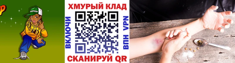 закладки Ардатов OMG как войти Героин афганец