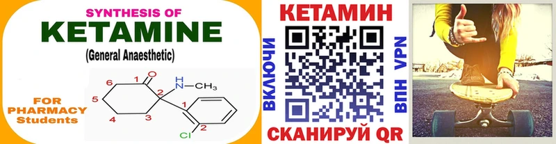 ОМГ ОМГ маркетплейс  маркетплейс состав  Кетамин VHQ  Ардатов 