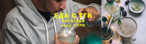 синтетический гашиш Алексеевка
