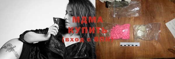 синтетический гашиш Алексеевка