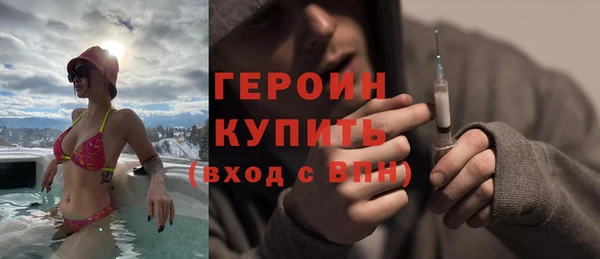 кокаин премиум Алексин