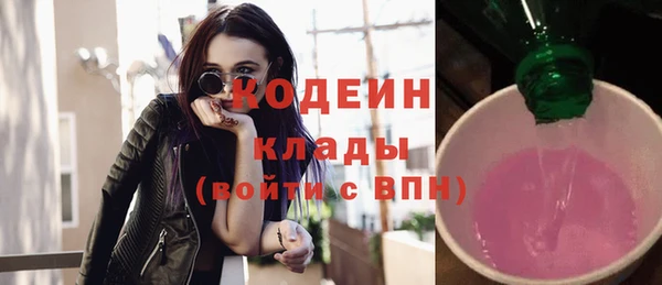 мефедрон мука Рославль