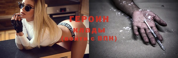 герыч Алзамай
