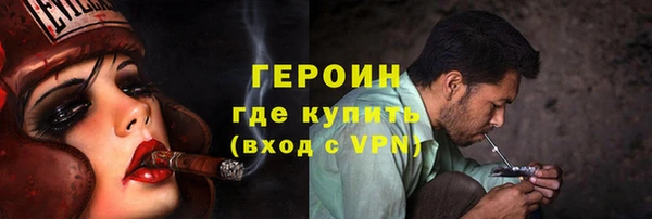 герыч Алзамай