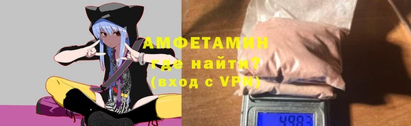 кокаин премиум Алексин