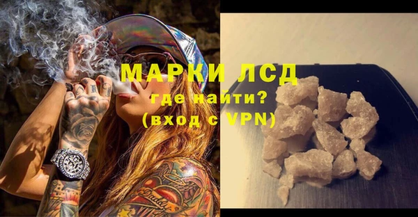 кокаин премиум Алексин