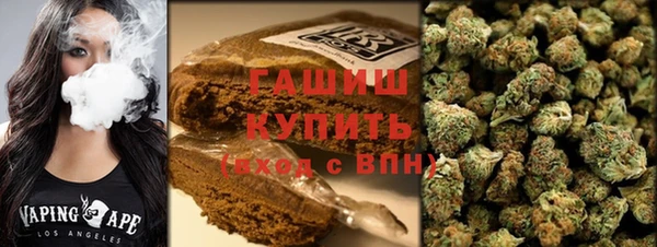 синтетический гашиш Алексеевка