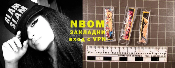 синтетический гашиш Алексеевка