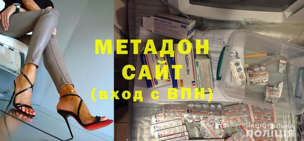 кокаин премиум Алексин