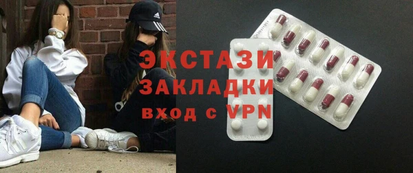 кокаин премиум Алексин