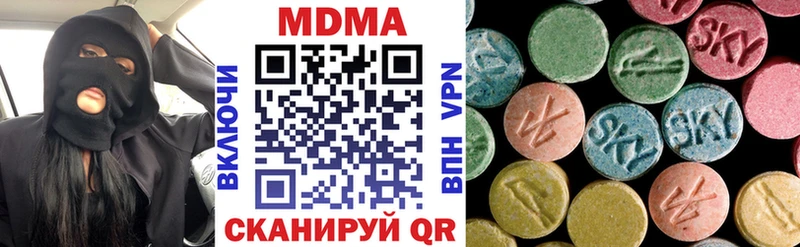 МДМА кристаллы  Ардатов 