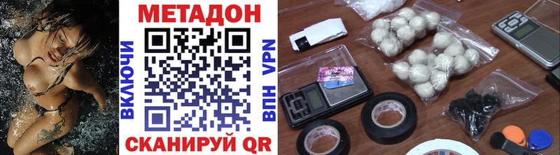 МЕТАДОН мёд Ардатов