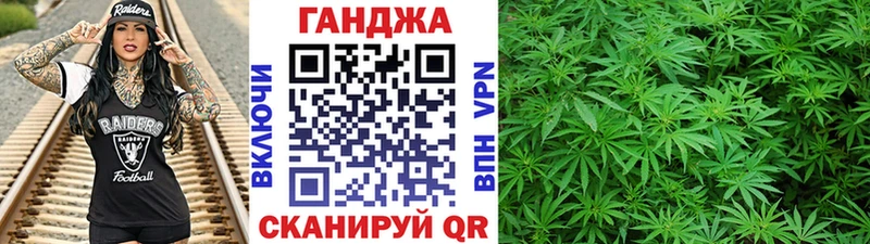 кракен как войти  Ардатов  Бошки марихуана сатива 